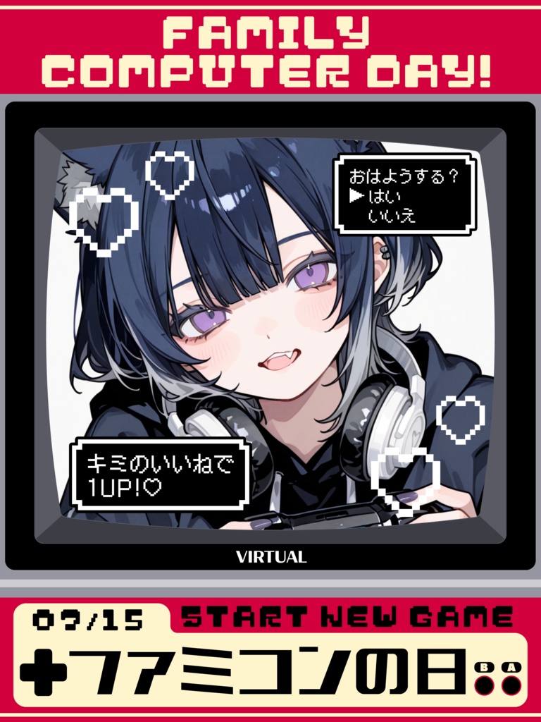 7月15日はファミコンの日🎮【VTuber向け素材】