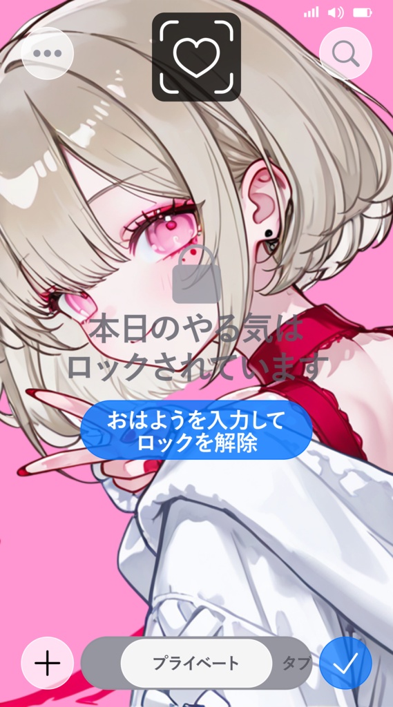 スマホ画面風素材📱【VTuber向け素材】