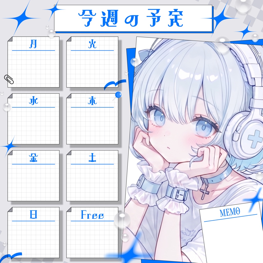 【全色セット】スクエアスケジュール表【VTuber向け素材】