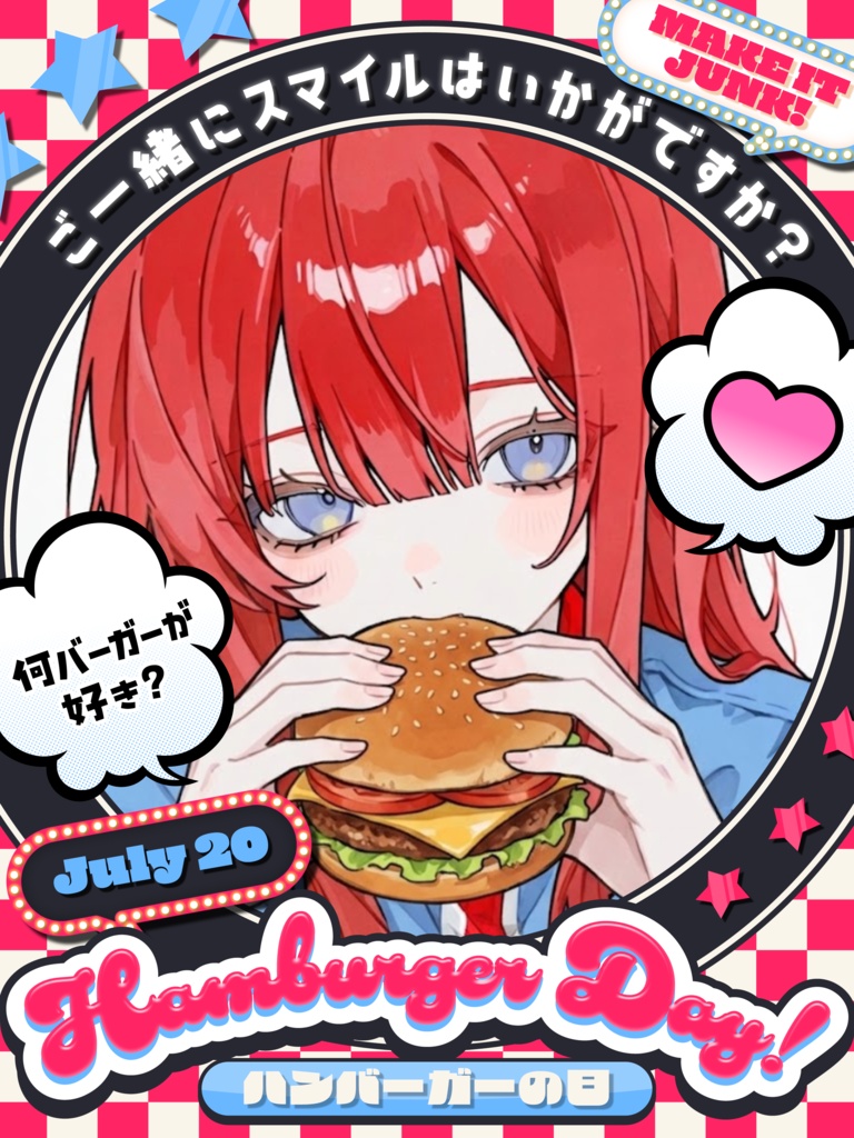 7/20はハンバーガーの日【VTuber向け素材】