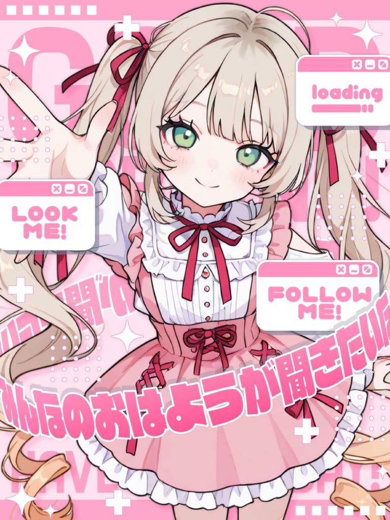 通知風おはよう素材📣【VTuber向け素材】