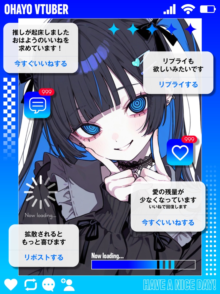 【過去作】おはよう素材【VTuber向け素材】