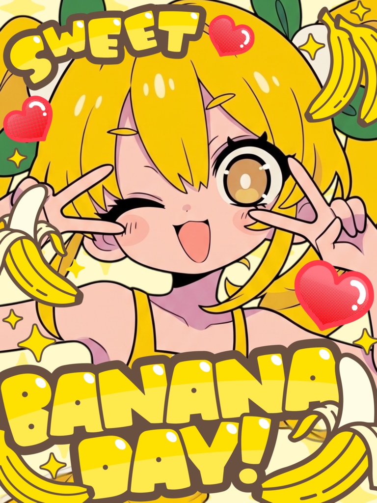 8月7日はバナナの日🍌【VTuber向け素材】