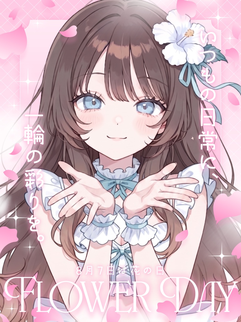 8月7日は花の日💐【VTuber向け素材】