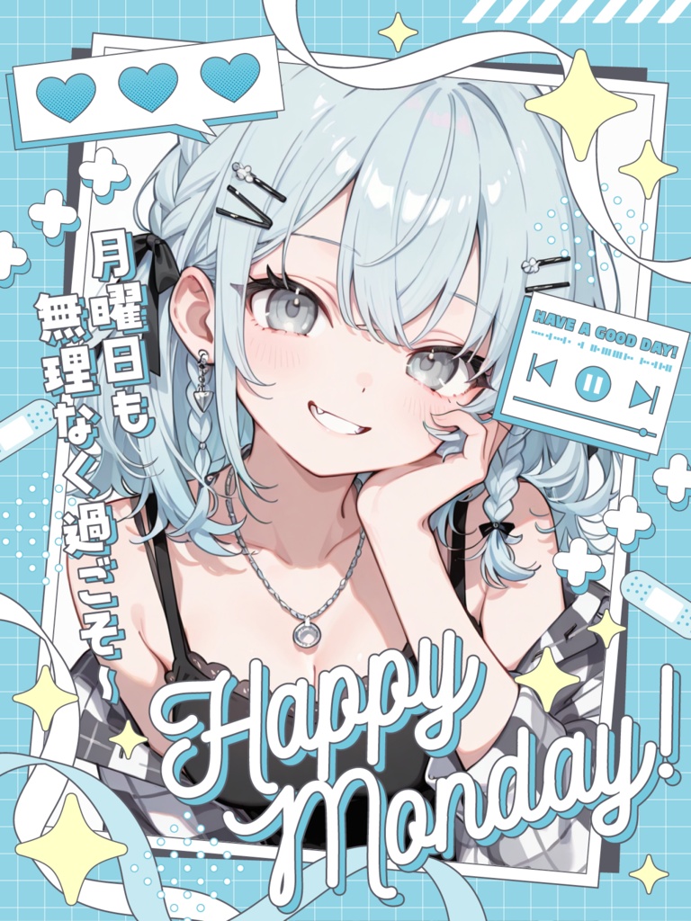 💙月曜に使えるおはよう素材💙【VTuber向け素材】