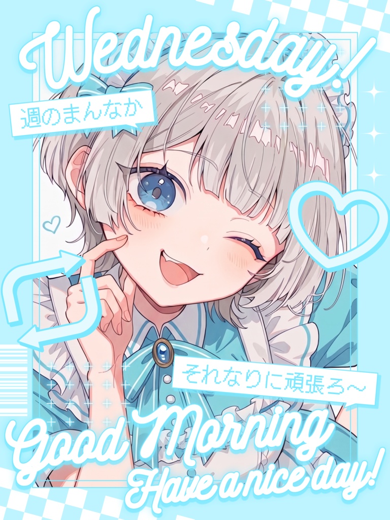 🐚水曜日に使えるおはよう素材💙【VTuber向け素材】