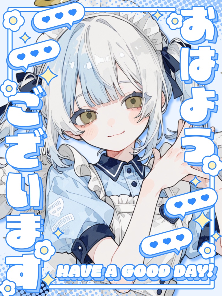シンプルなかわいさ✨おはよう素材【VTuber向け素材】