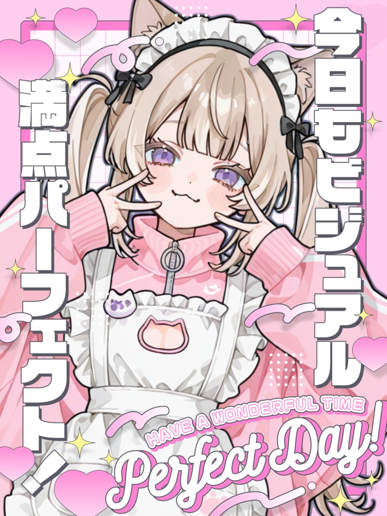 8月21日は パーフェクトの日💮【VTuber向け素材】