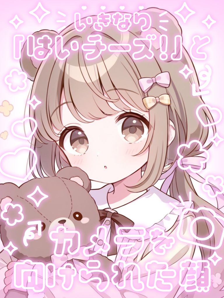 8月22日は はいチーズの日📷✨【VTuber向け素材】