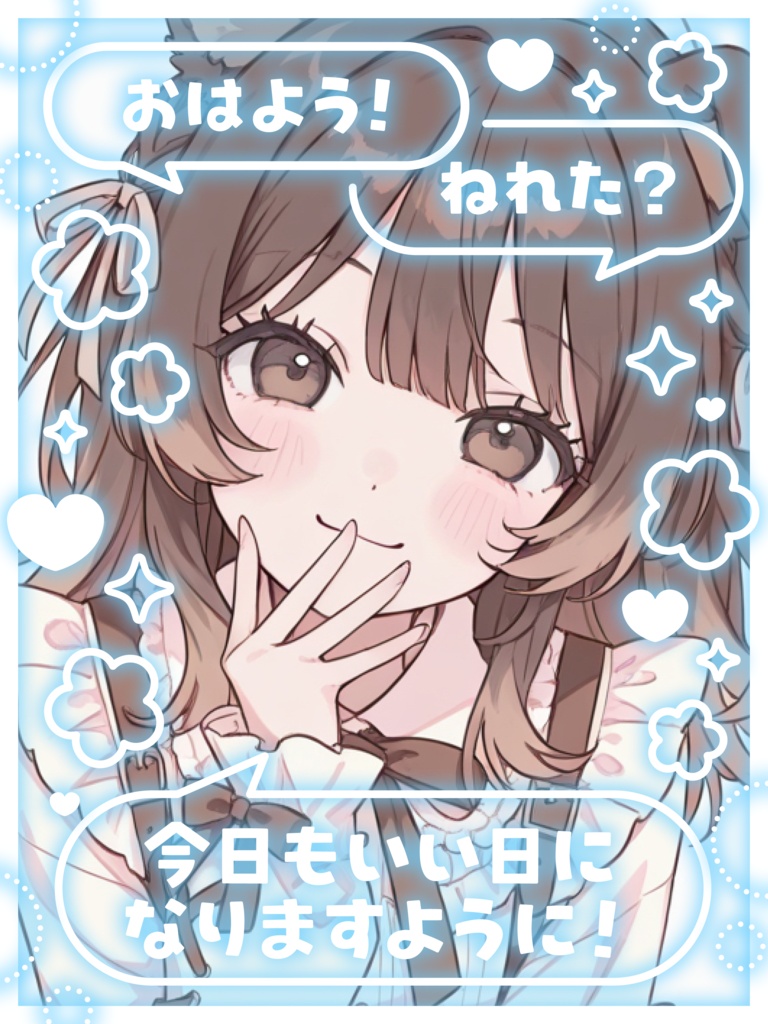 【8月末まで値下げ中♡】ネオン系 あいさつ素材【9デザイン詰め合わせ】