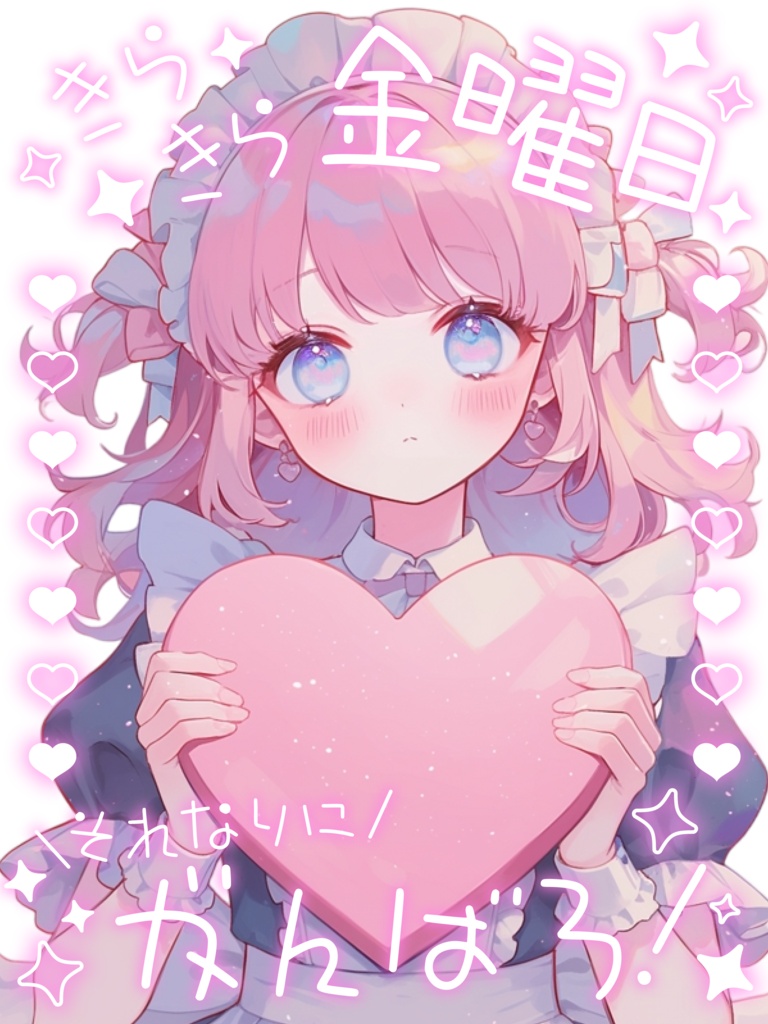 【8月末まで値下げ中♡】ネオン系 あいさつ素材【9デザイン詰め合わせ】