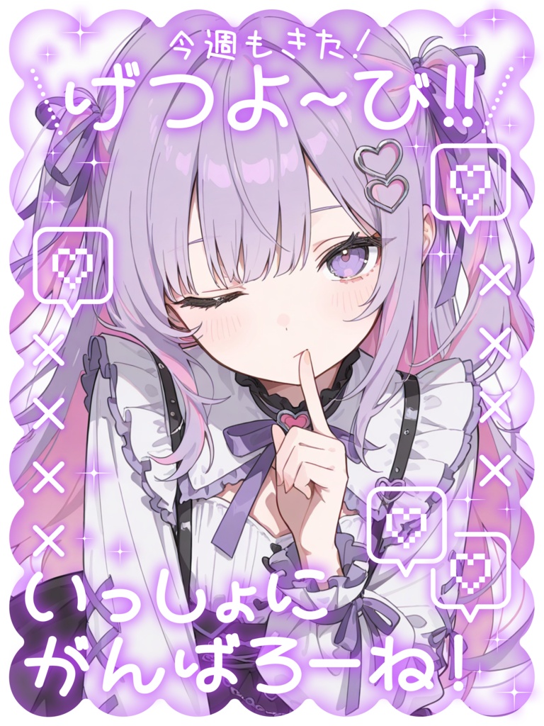 【8月末まで値下げ中♡】ネオン系 あいさつ素材【9デザイン詰め合わせ】