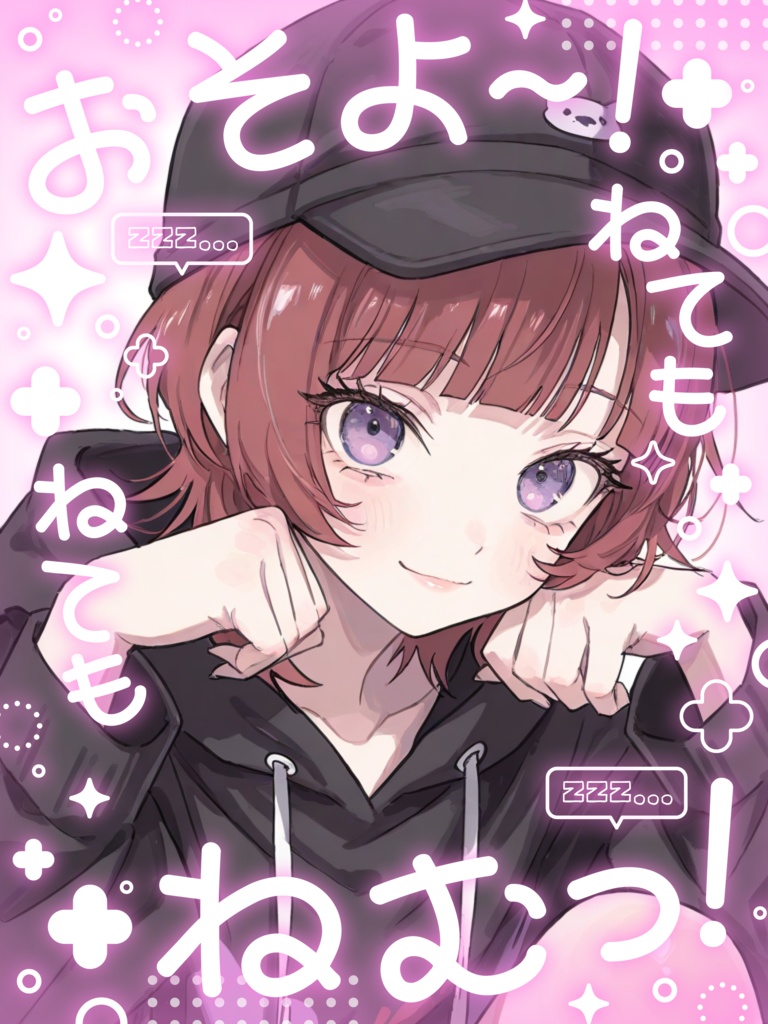 【8月末まで値下げ中♡】ネオン系 あいさつ素材【9デザイン詰め合わせ】