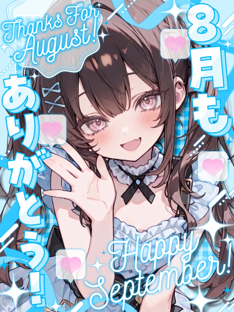 🌻8月最後に使える素材🌻【VTuber向け素材】