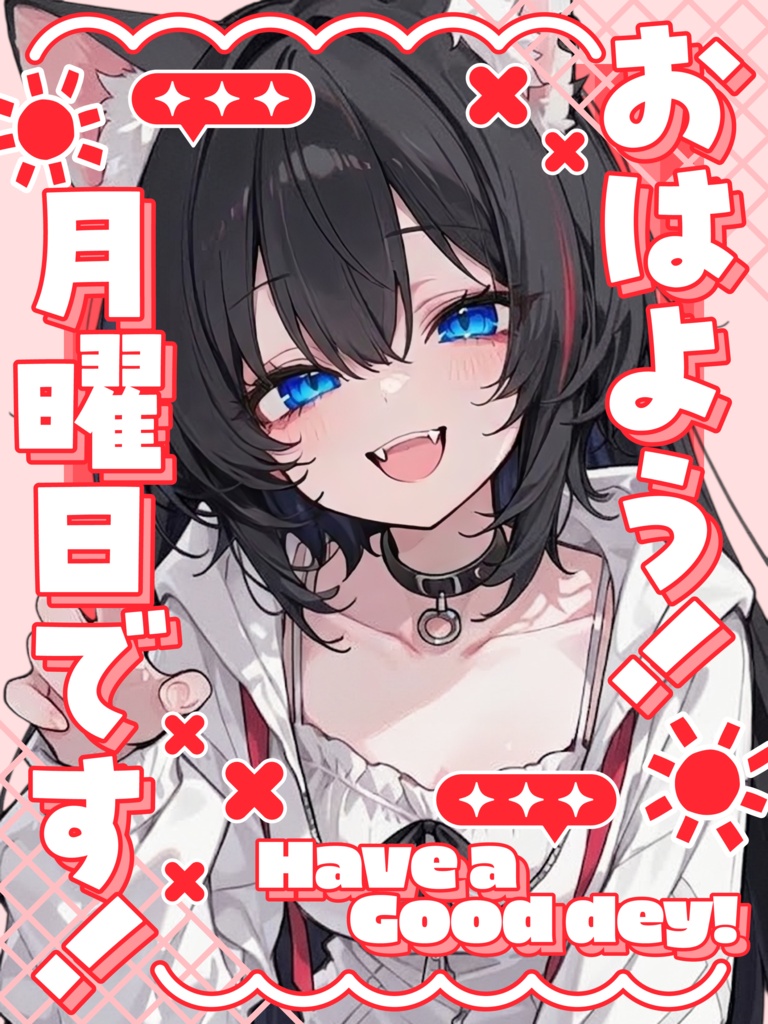 🌞月曜に使えるおはよう素材🌞【VTuber向け素材】