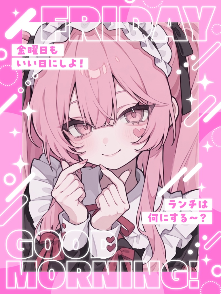 【金曜日】おはよう素材✨【VTuber向け素材】