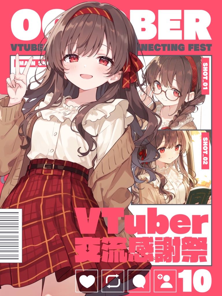 10月のVtuber交流感謝祭(旧フォロー祭り)用素材✨