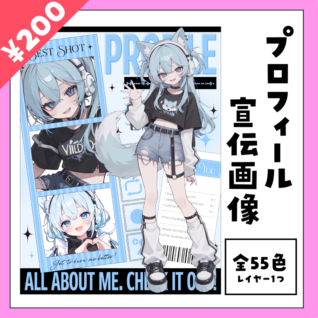 サブカル風🩵プロフィール宣伝画像-全55色