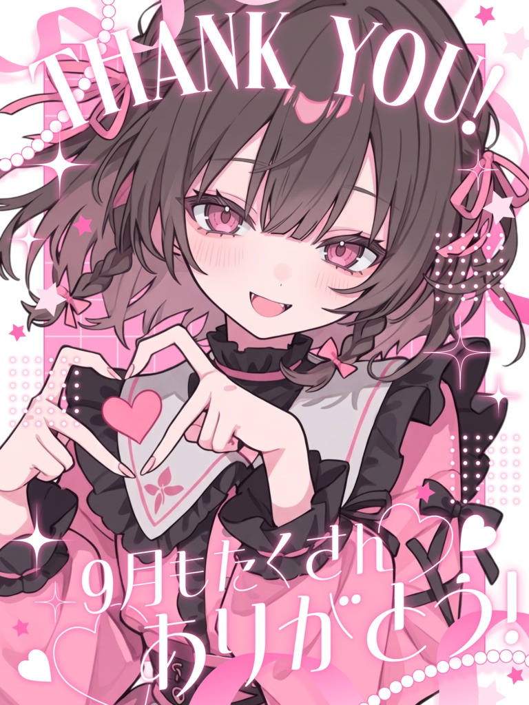💌9月最後のごあいさつ素材💌【VTuber向け素材】