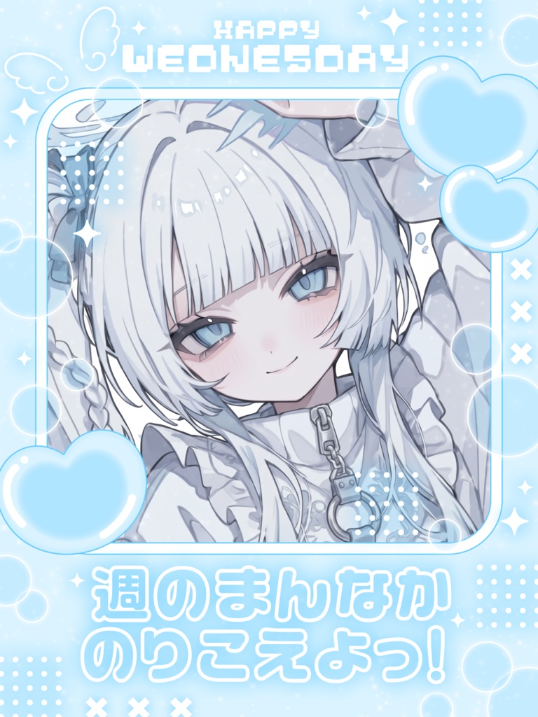【水曜日】💙パステル×サブカル風フレーム素材💙【VTuber向け素材】