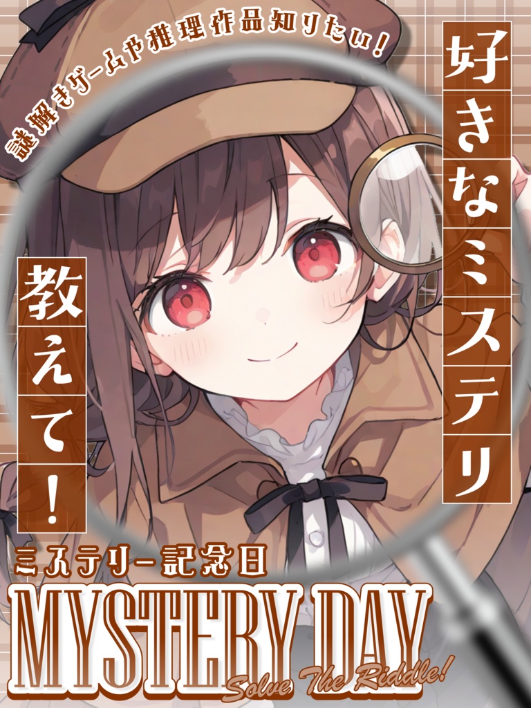 ððµ10æ7æ¥ã¯ ãã¹ããªãŒèšå¿µæ¥ðµðãVTuberåãçŽ æã
