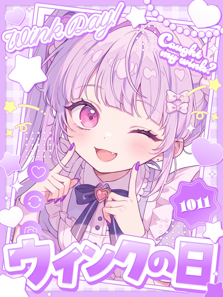 ✨10月11日は ウインクの日😉【VTuber向け素材】