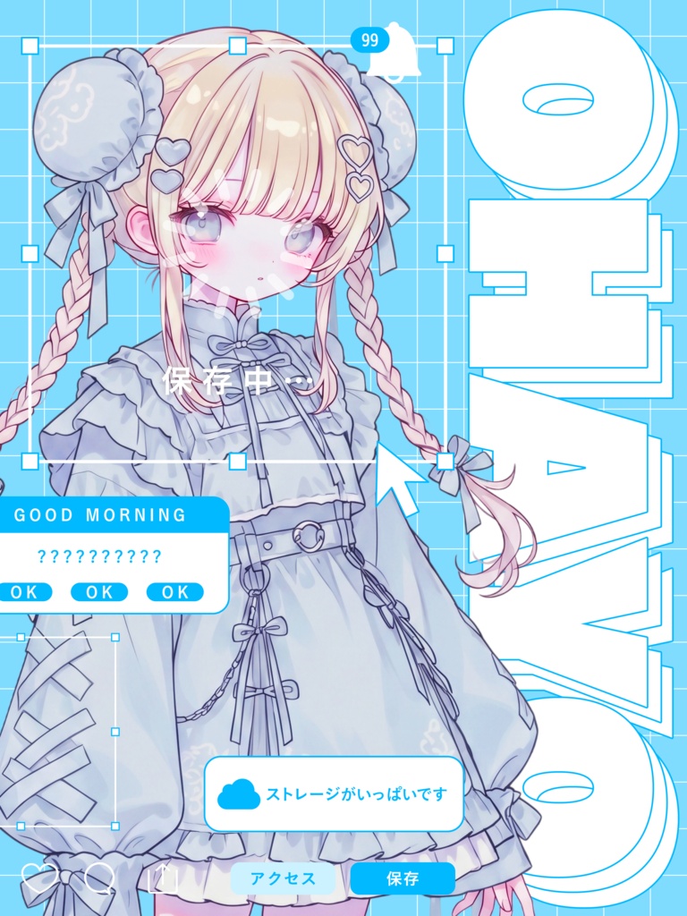 🩵PC画面・編集ソフトモチーフ🩵おはVフレーム🩵