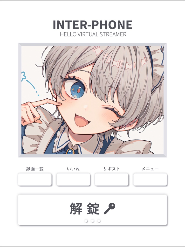 📷インターホン風素材🏠【VTuber向け素材】