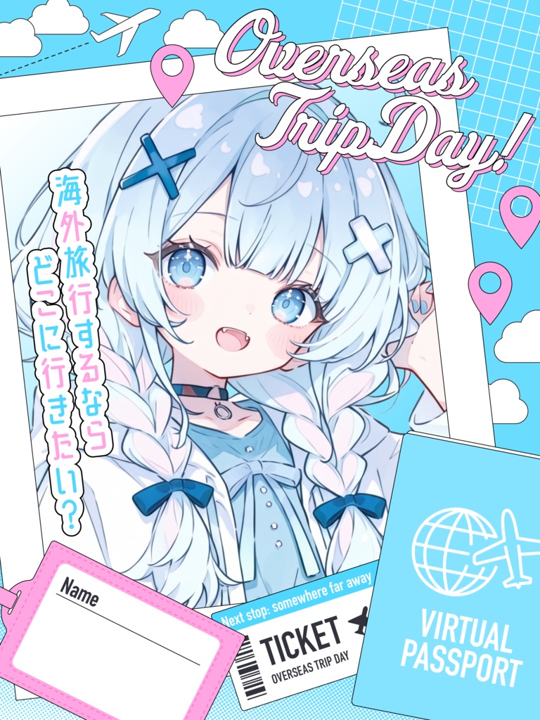 10月19日(月) は ✈️ 海外旅行の日 ✈️✨