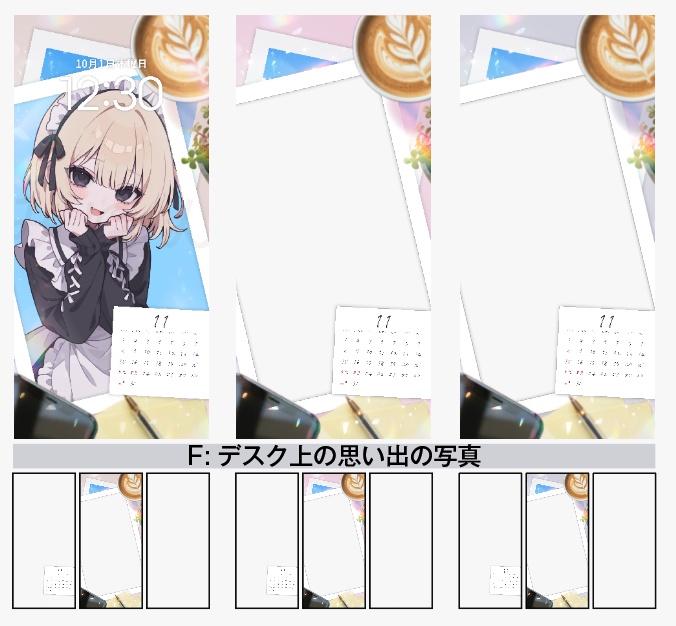 【F販売ページ】11月用🍁🌰待ち受け素材【カレンダー付き】