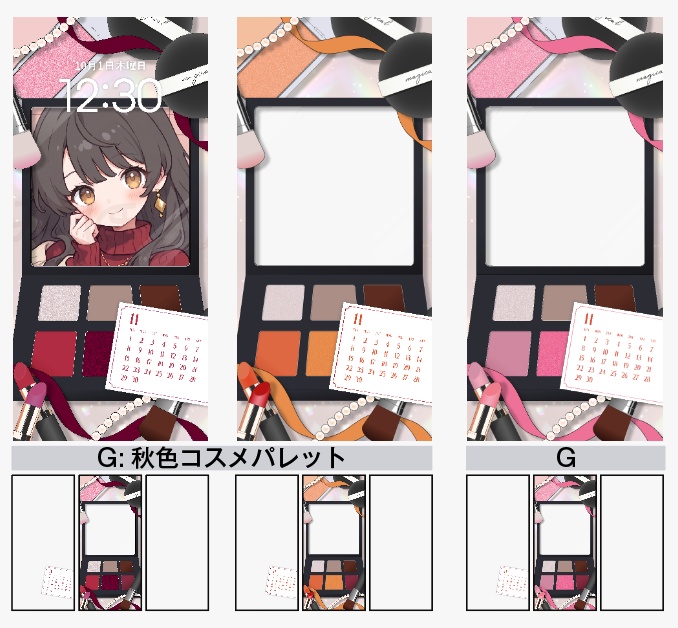 【G販売ページ】11月用🍁🌰待ち受け素材【カレンダー付き】