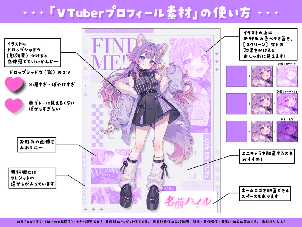 サブカル風💜プロフィール宣伝画像-全30色