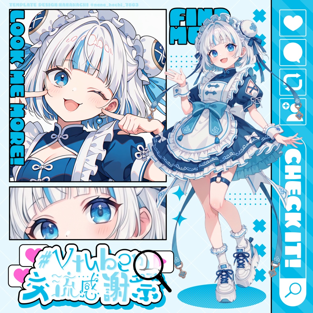VTuber交流感謝祭用素材✨