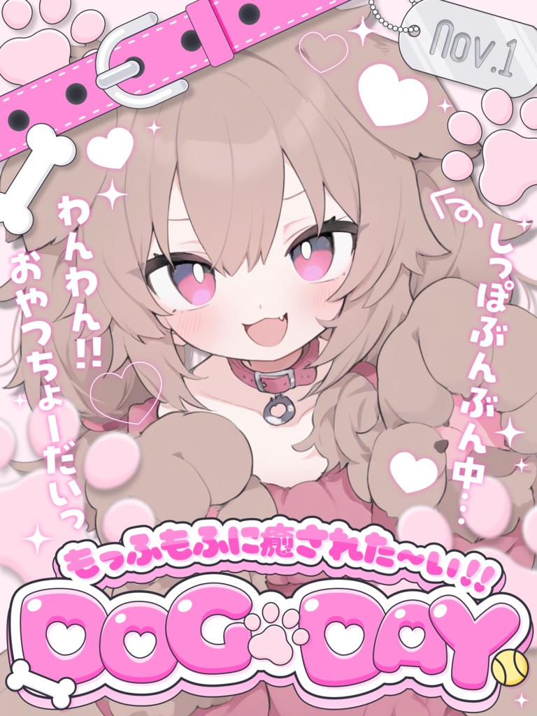 11月1日は 犬の日素材🐶🐾❣️🦴✨