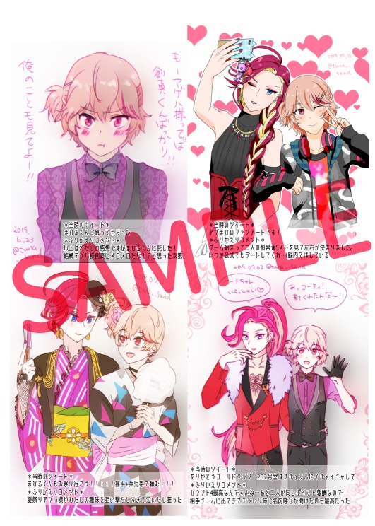 【どこすき新刊】だんきらろぐ!!!カラー編