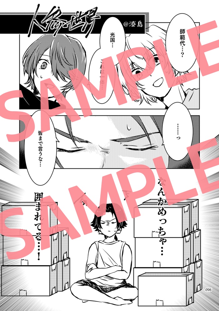 べにづるごはん ダンキラ!!!ごはん&レシピアンソロジー