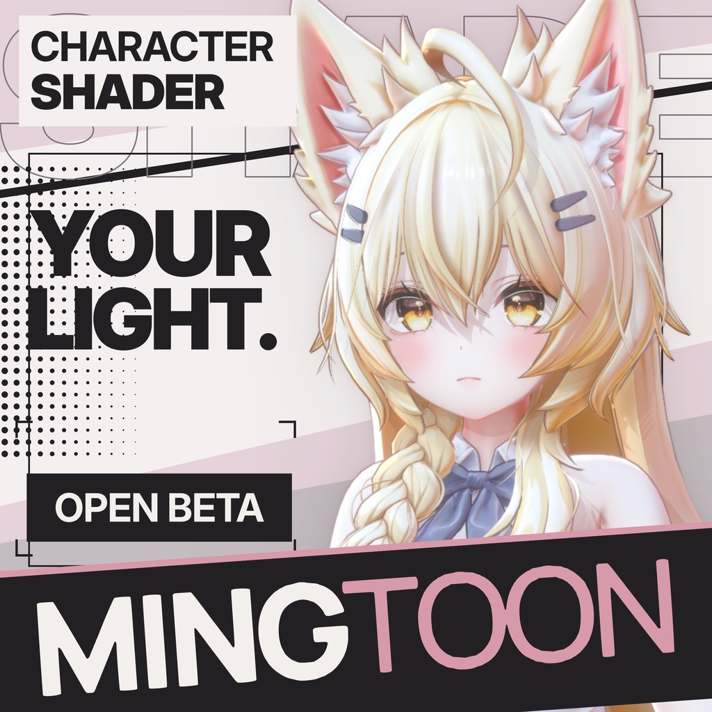 [VRC/WARUDO] MingToon 0.1.10 Open Beta｜Character Toon Shader