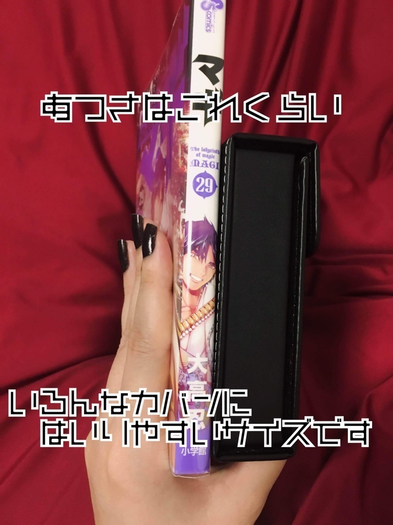 手帳型薄型デッキケース