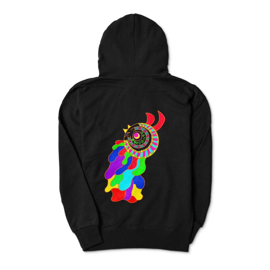 いのちのみなもと2 前開きぱーかー