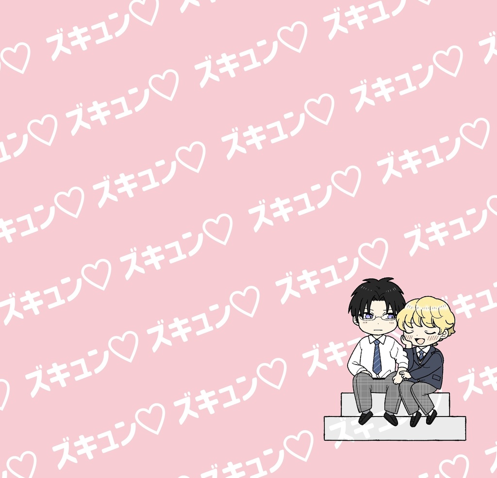 ズキュン♡ハンカチ