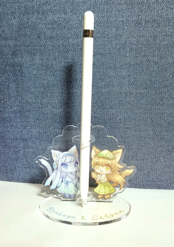 ビャクヤとカチュアが持ってくれるアクリルペンスタンド