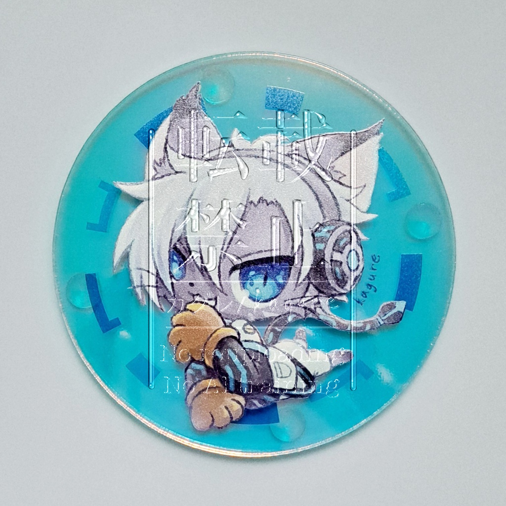 マクスウェル オーロラアクリルコースター