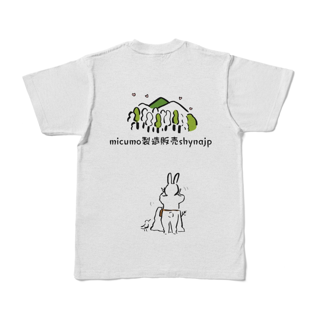 micumo  うふふのうさぎさん 背面サロンワーク Tシャツ(アッシュ淡色)
