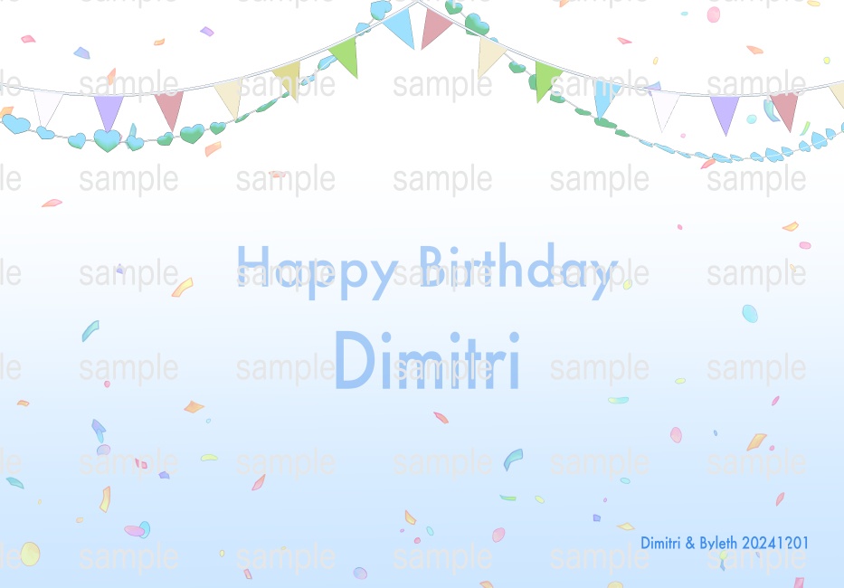 ディミレス ポストカードラリー DR2024 小説用背景画像集