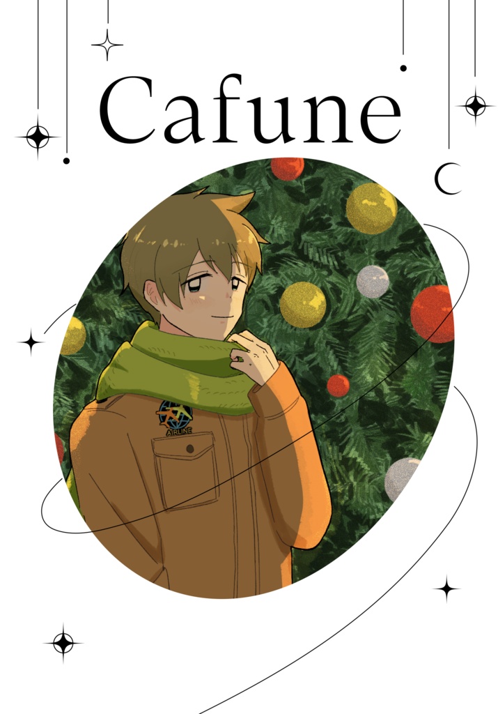 Cafune