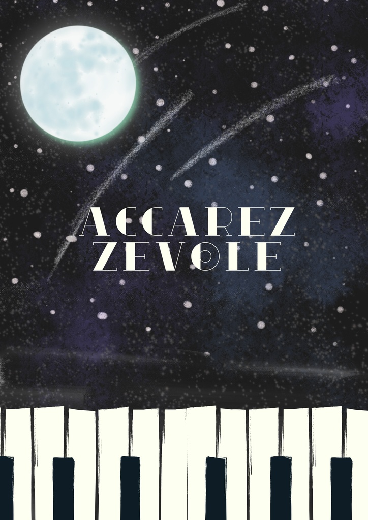 【ほくまい】accarezzevole