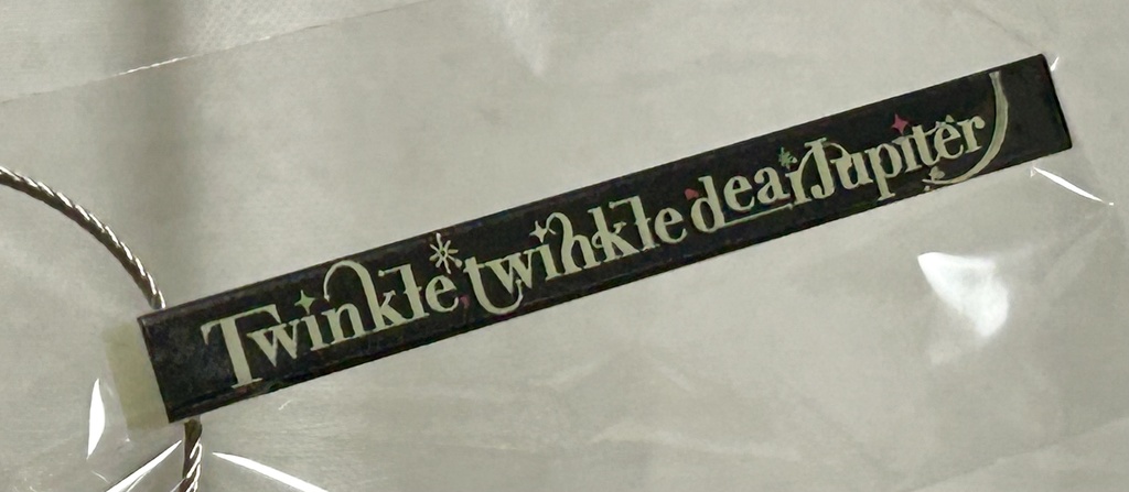 【ほくまい】Twinkle, twinkle, dear Jupiter.