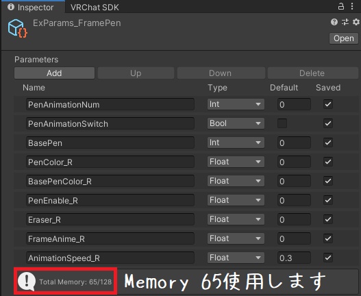 【無料 VRChatAvatar3.0想定】フレームペン
