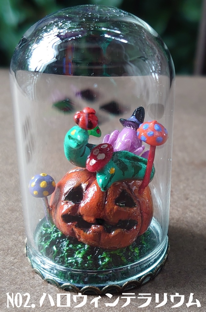NO2ハロウィンのタコとウツボのテラリウム