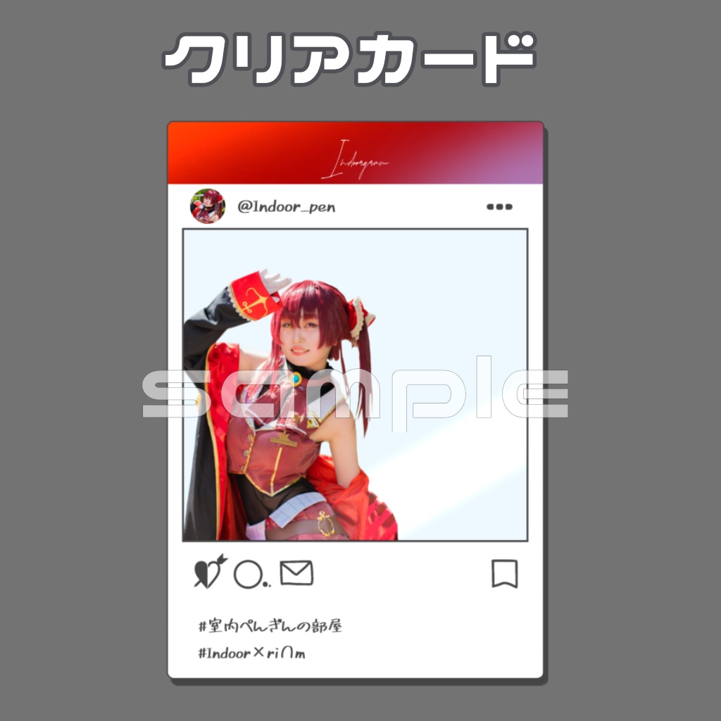 コスプレ 宝鐘マリン クリアカード